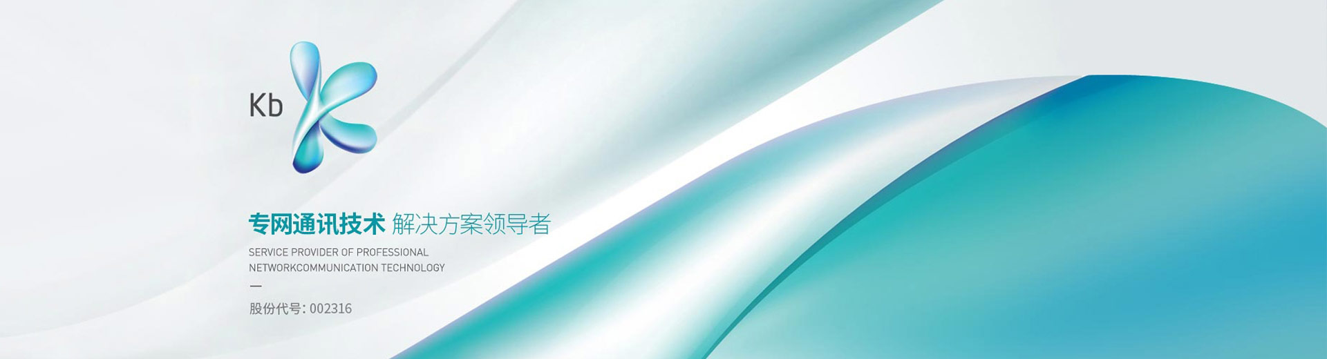 科技 制造 半导体 能源 电力 软件 IT