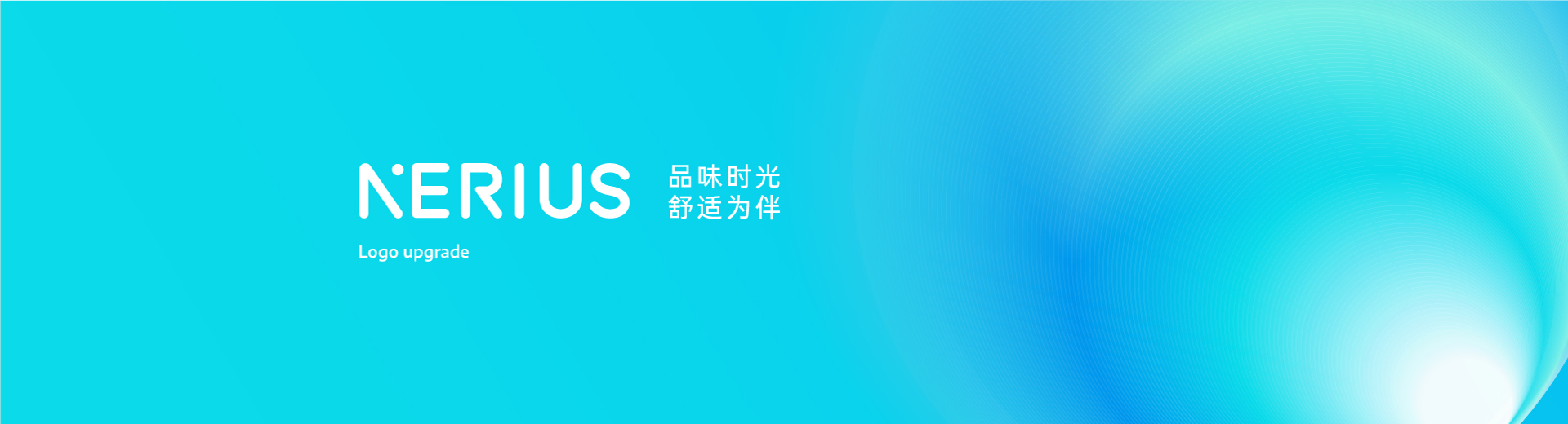 优时电通