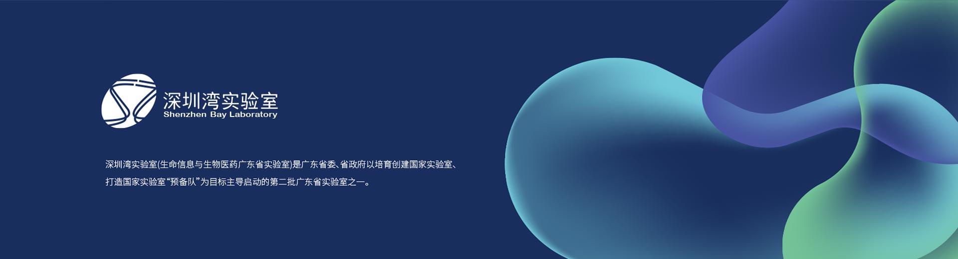实验室logo设计