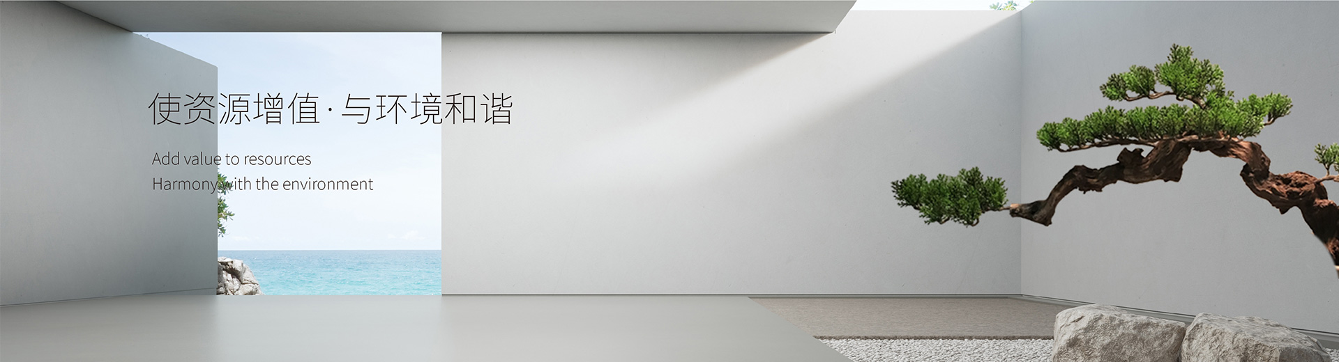 中森控股